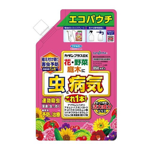 農薬 カダンプラスDX エコパウチ 850ml