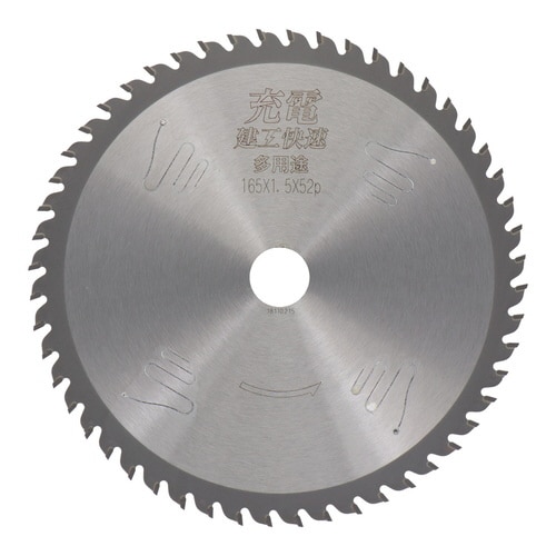 建工快速 <多用途>