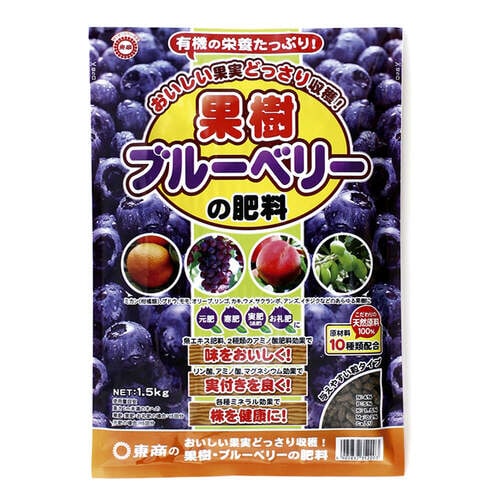 果樹・ブルーベリーの肥料 1.5kg