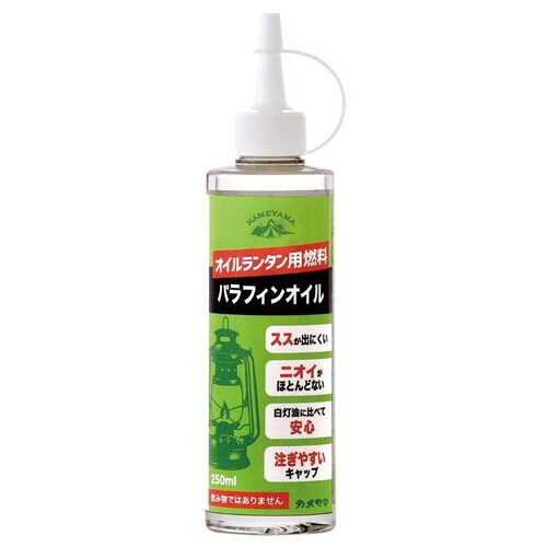 パラフィンオイル250ml