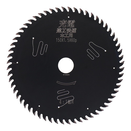 建工快速 <木工用>