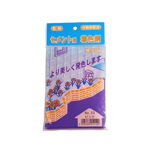 セメント用着色剤 NO10 ピンク