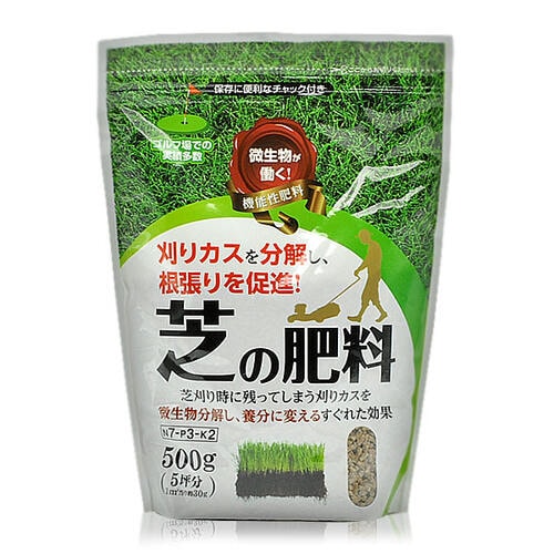 自然応用 機能性芝の肥料 500g