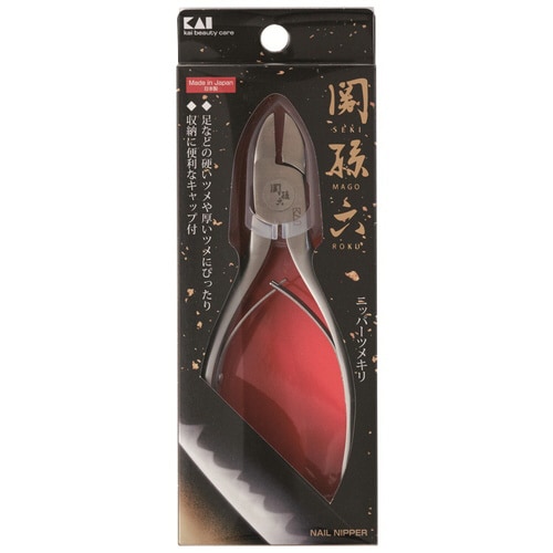 関孫六 ニッパーツメキリ(日本製)