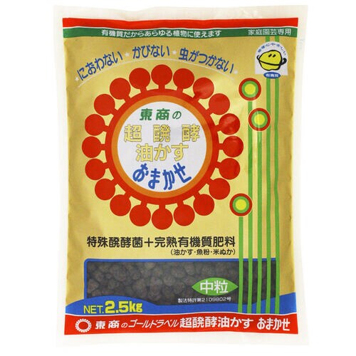 おまかせ 中粒 2.5kg