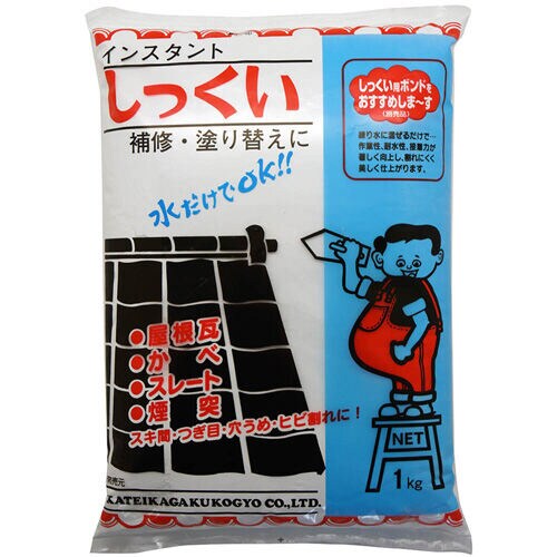 しっくい 1kg