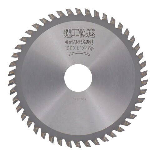 建工快速 <キッチンパネル用>