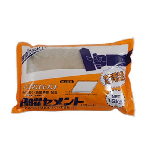 セメント 1.3kg グレ−