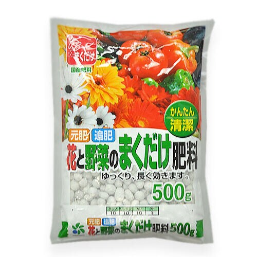 自然応用 花と野菜のまくだけ肥料 500g