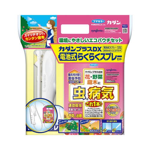 農薬カダンプラスDX電池式ラクラク゜レー850ml