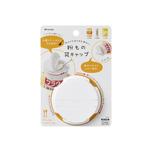 粉ものキャップ