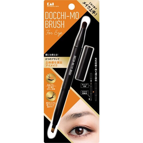 Docchi−moBrushforEye