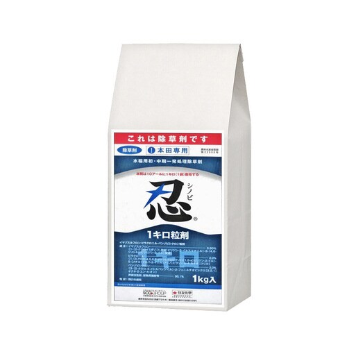農薬 住友化学 忍1キロ粒剤 1kg