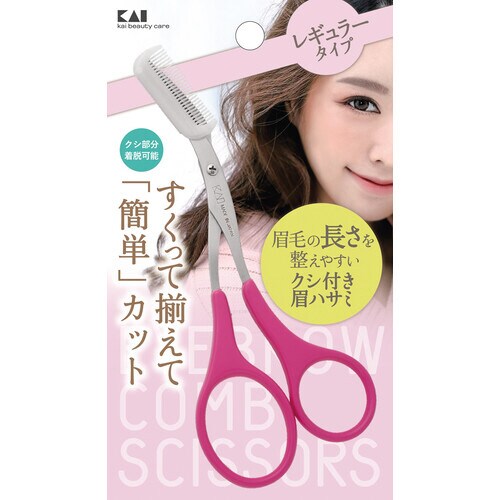 クシ付きマユハサミ