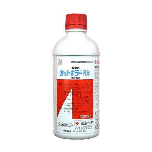 農薬 住友化学 ガットキラー乳剤 500ml