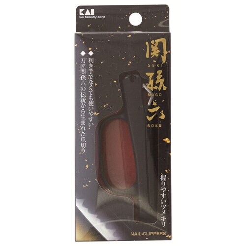 関孫六 握りやすいツメキリM