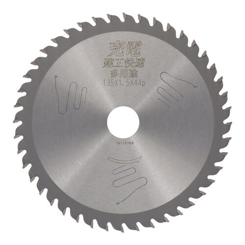 建工快速 <多用途>