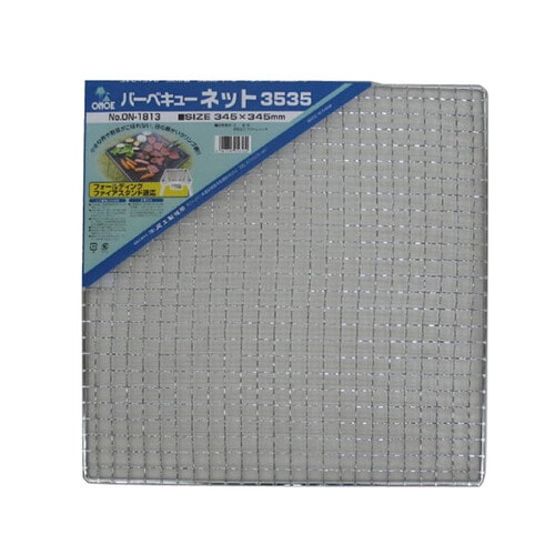 バーベキューネット