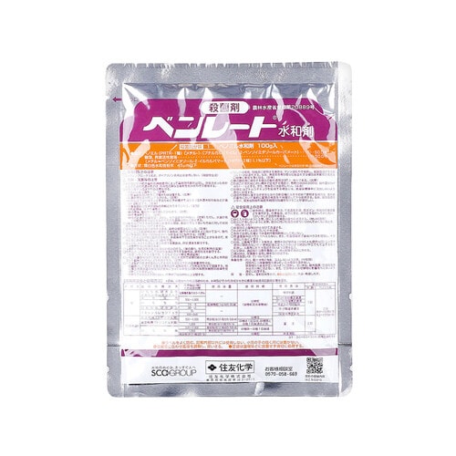 農薬 住友化学 ベンレート水和剤 100g