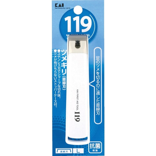 119 ツメキリ001 L 直線刃