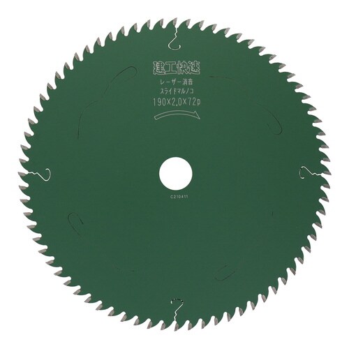 建工快速 <スライドマルノコ用>