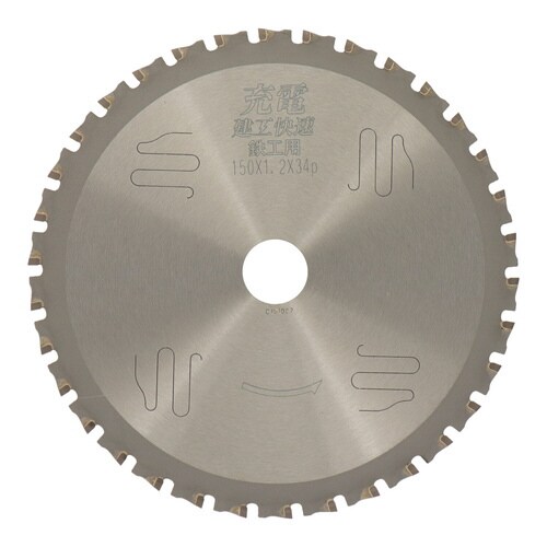 建工快速 <鉄工用>