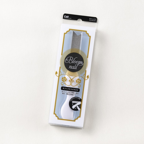 サファイヤツメヤスリ