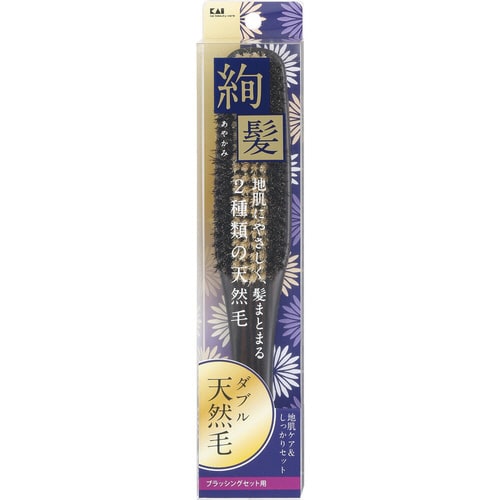 天然Sブラシ 絢髪 L