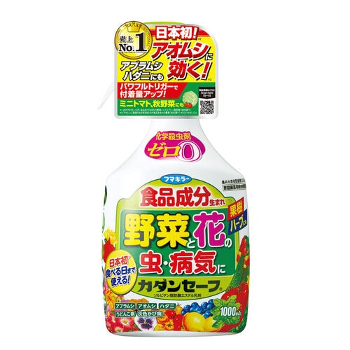 農薬 カダンセーフ