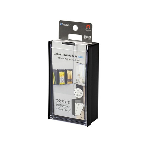 マグネットスイングケース トール BLK