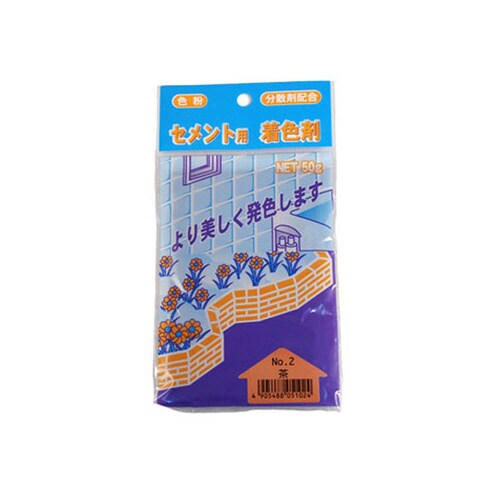 セメント用着色剤 NO2 チャ