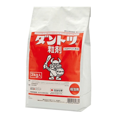 農薬 住友化学 ダントツ粒剤 3kg