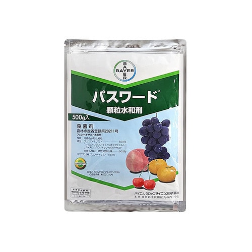 農薬 バイエル パスワード顆粒水和剤 500g