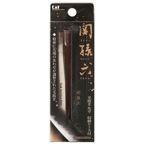 関孫六 毛抜き(先平)