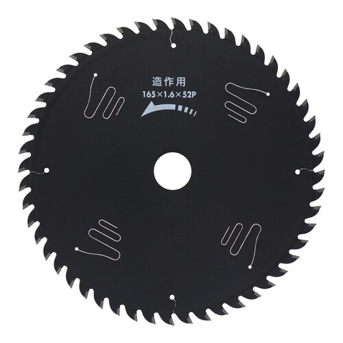 建工快速チップソー(ブラック・レーザー)