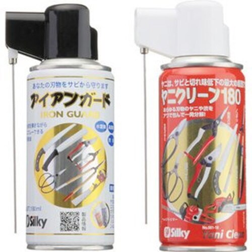 園芸刃物お手入れセット