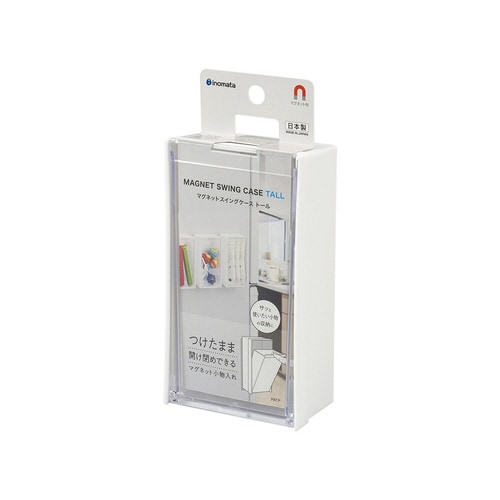 マグネットスイングケース トール W