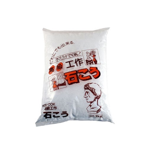 石膏 2kg