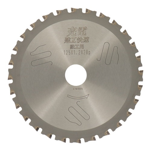 建工快速 <鉄工用>