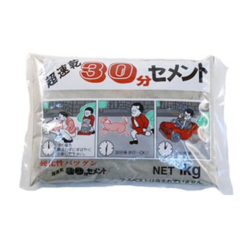 30分セメント 1kg グレ−