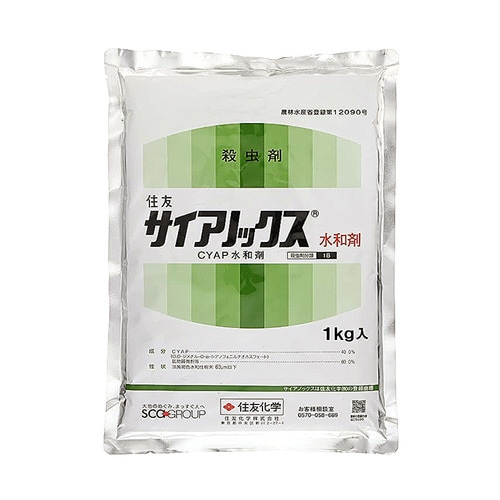 農薬 住友化学 サイアノックス水和剤 1kg