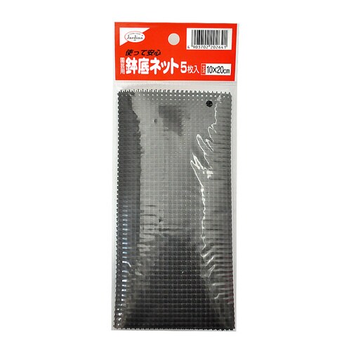渡辺泰 鉢底ネット 5枚入 10x20cm