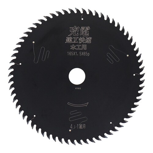 建工快速 <木工用>