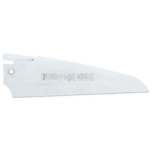 ミニミニ2金属用150用替刃