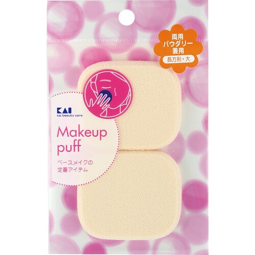 SS ファンデパフ2P長方形大