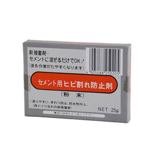 ヒビ割防止剤 25g セメントヨウ