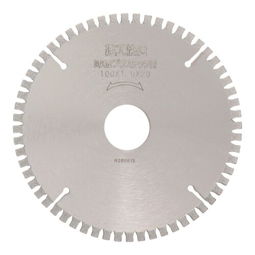 建工快速 <薄板プラスチック用>