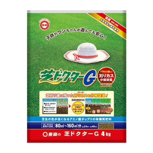 芝ドクターG 4kg