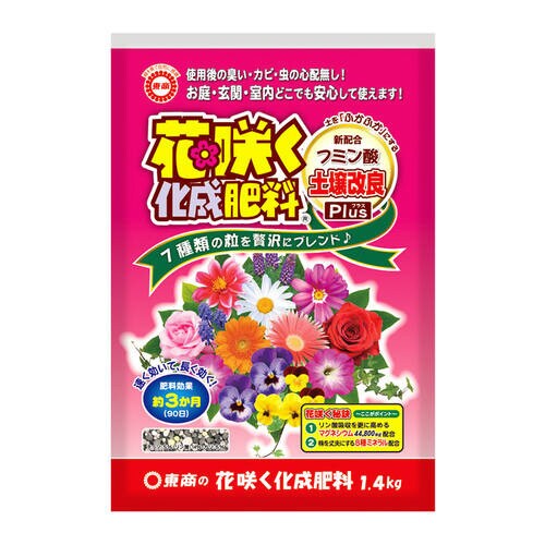花咲く化成肥料 1.4kg