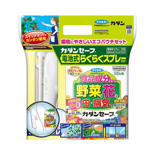 農薬 カダンセーフ電池式ラクラクスプレー850ml